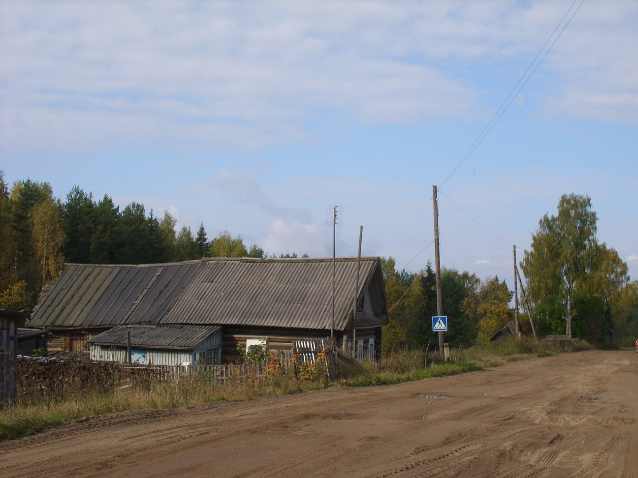 Подосиновский район